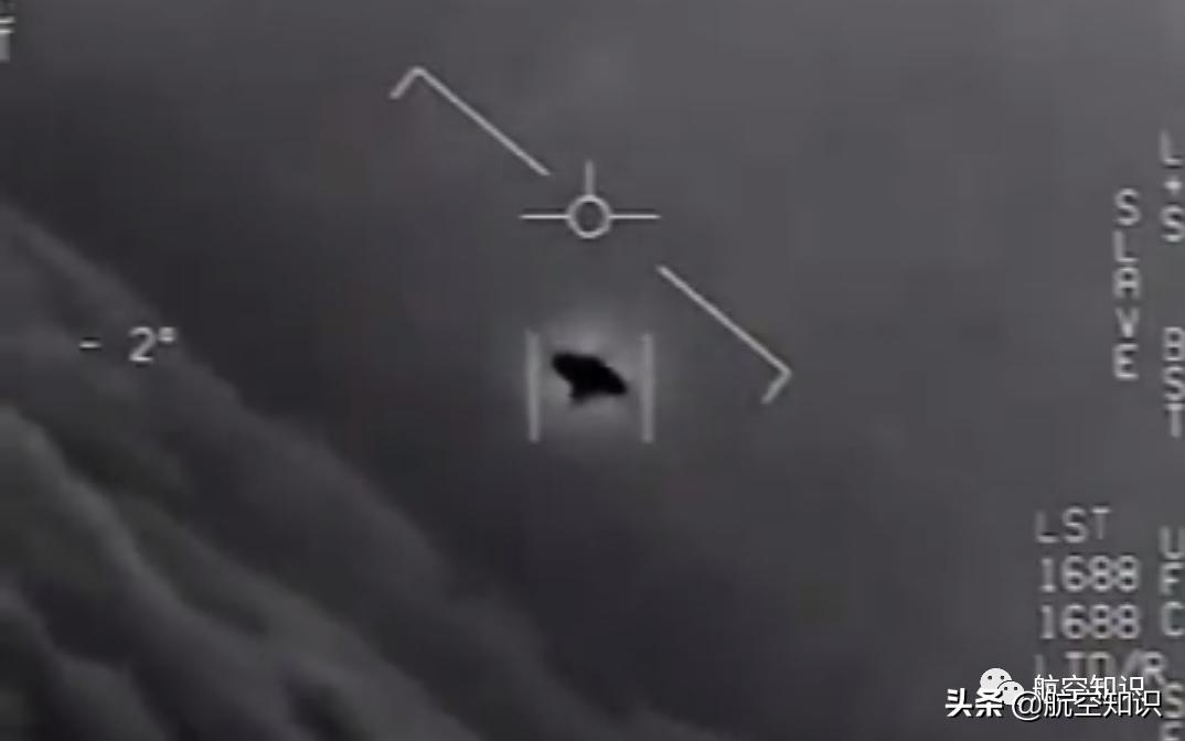 美国公布ufo相关影像五角大楼,美国五角大楼发布的ufo视频