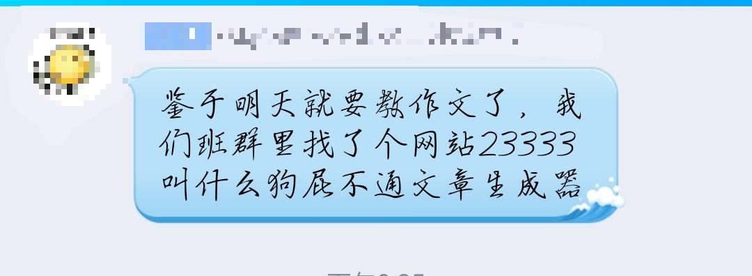 现在小学生写作文都是抄作文的吗,现在小学生作文