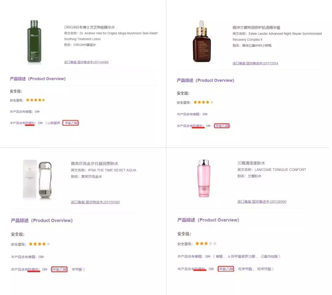 去死皮沐浴露带香味的,代购的大牌香水