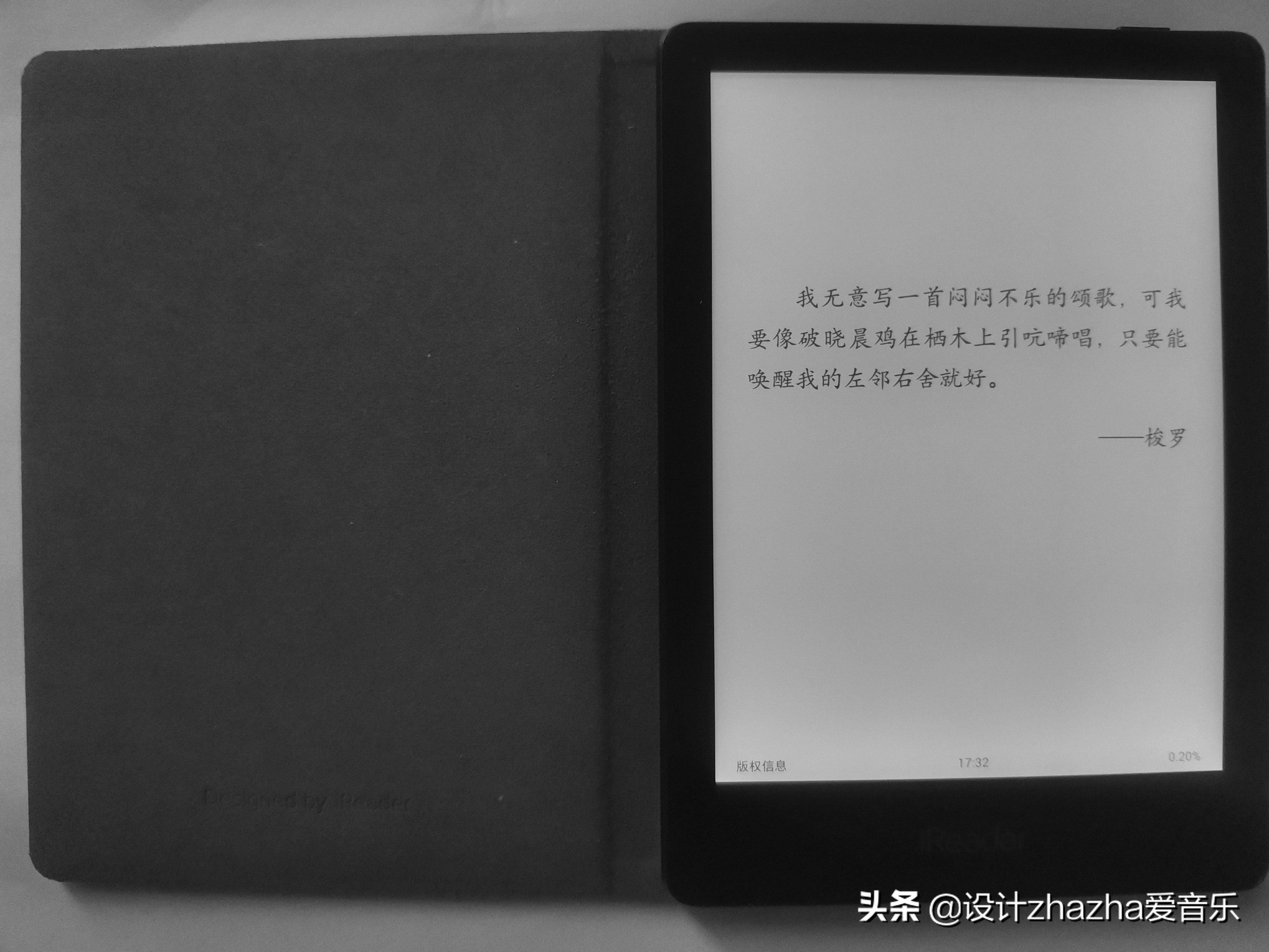 ireader阅读器哪个好用,ireader阅读器所有系列