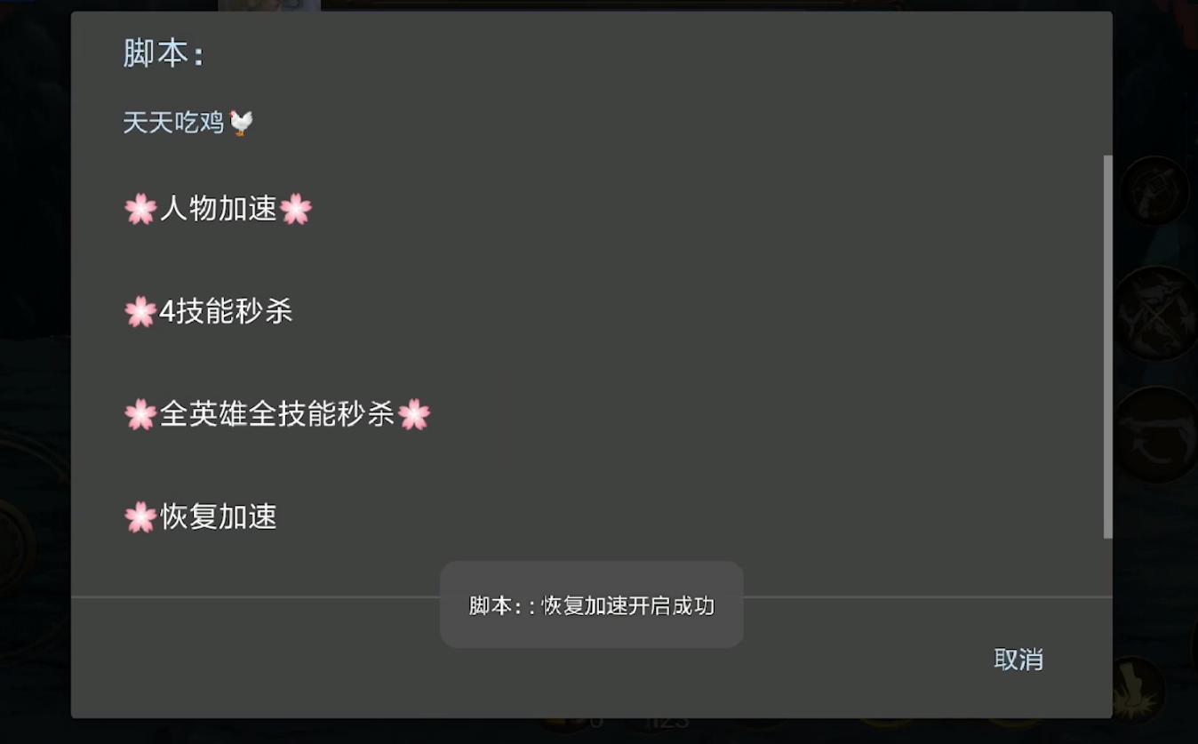 DNF手游最强辅助,dnf手游有自动打击功能吗