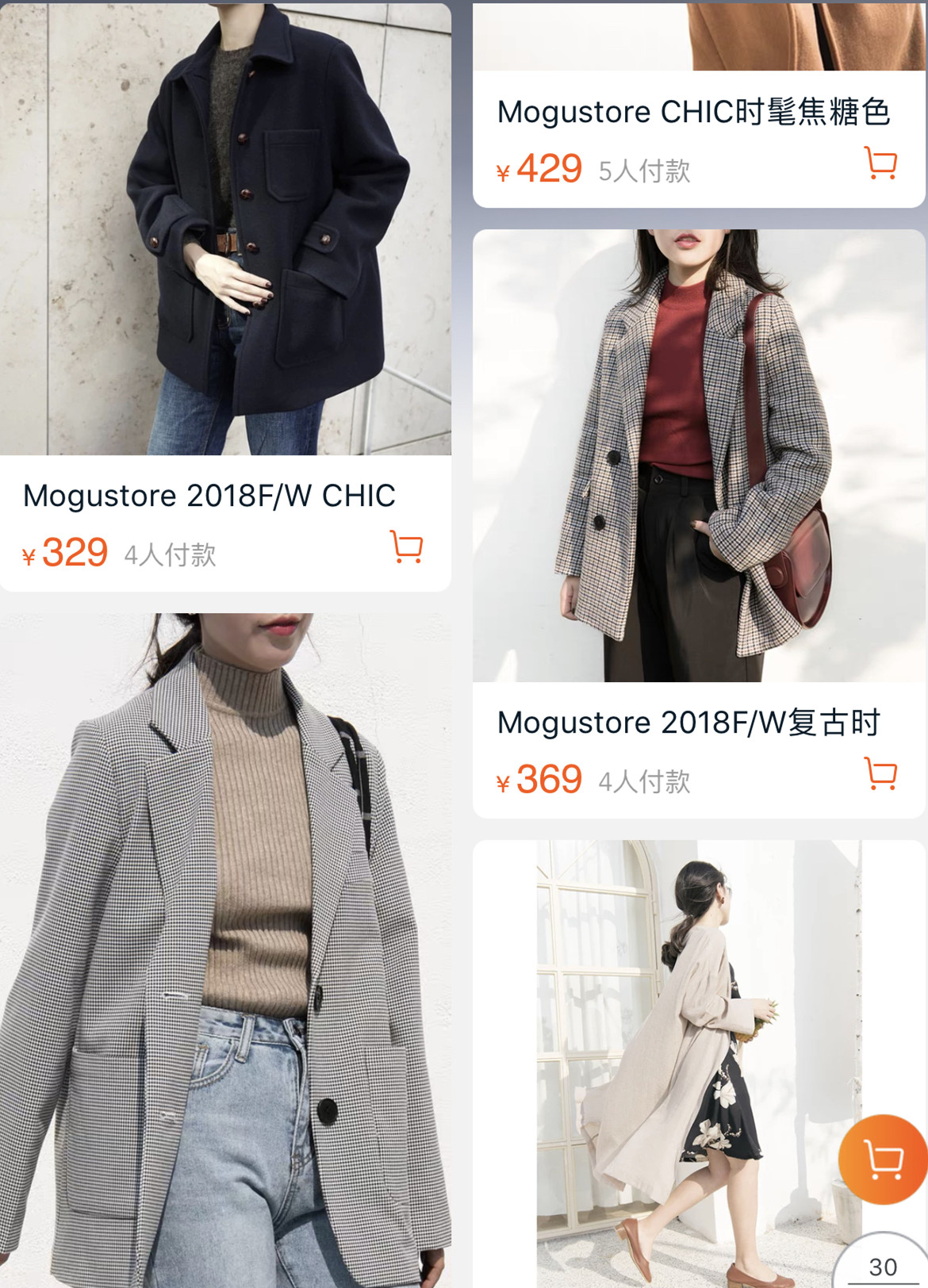 值得光顾的淘宝店铺推荐,淘宝100家店铺推荐