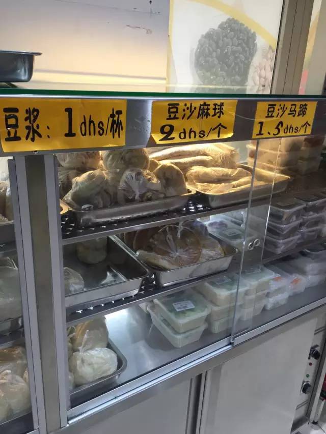 迪拜土豪和中国土豪有什么区别,土豪国迪拜