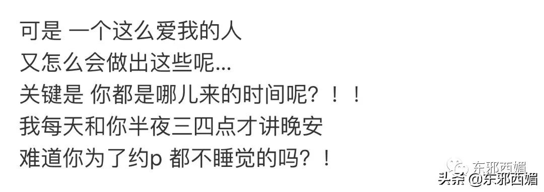 罗志祥好兄弟是谁,罗志祥好兄弟潘玮柏视频