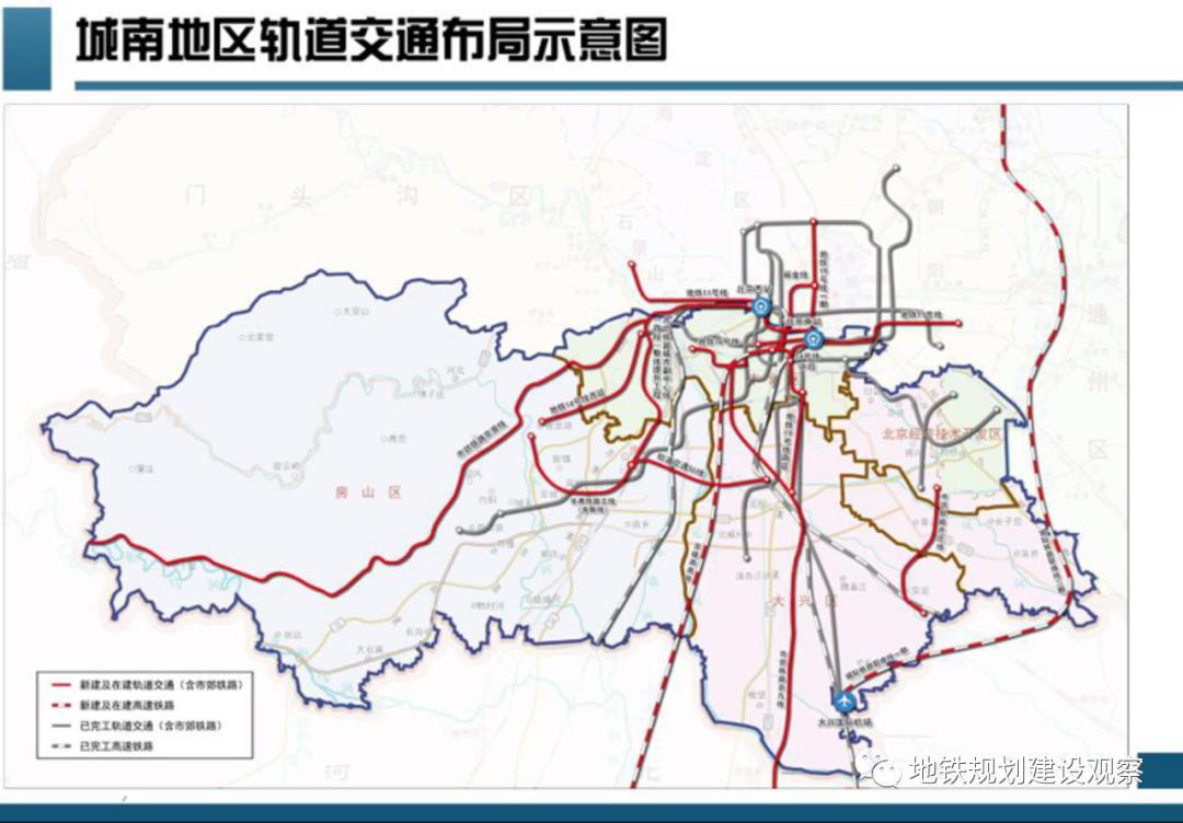 北京轨道交通区域快线规划图,北京轨道交通三期规划线路