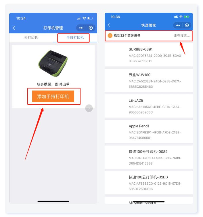 电商发货一般都用什么打单软件,电商快递打单软件推荐哪个