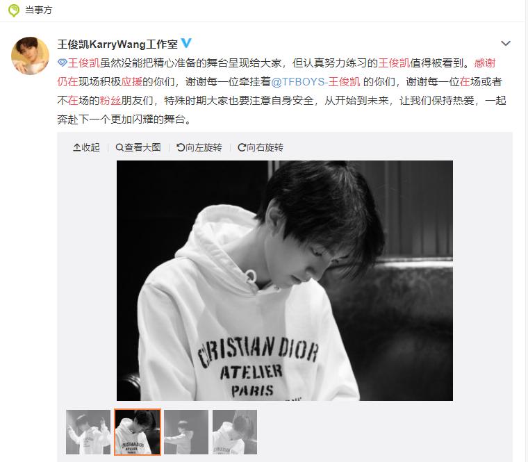 关晓彤和王一博同框华表奖,关晓彤和王一博春节晚会合唱