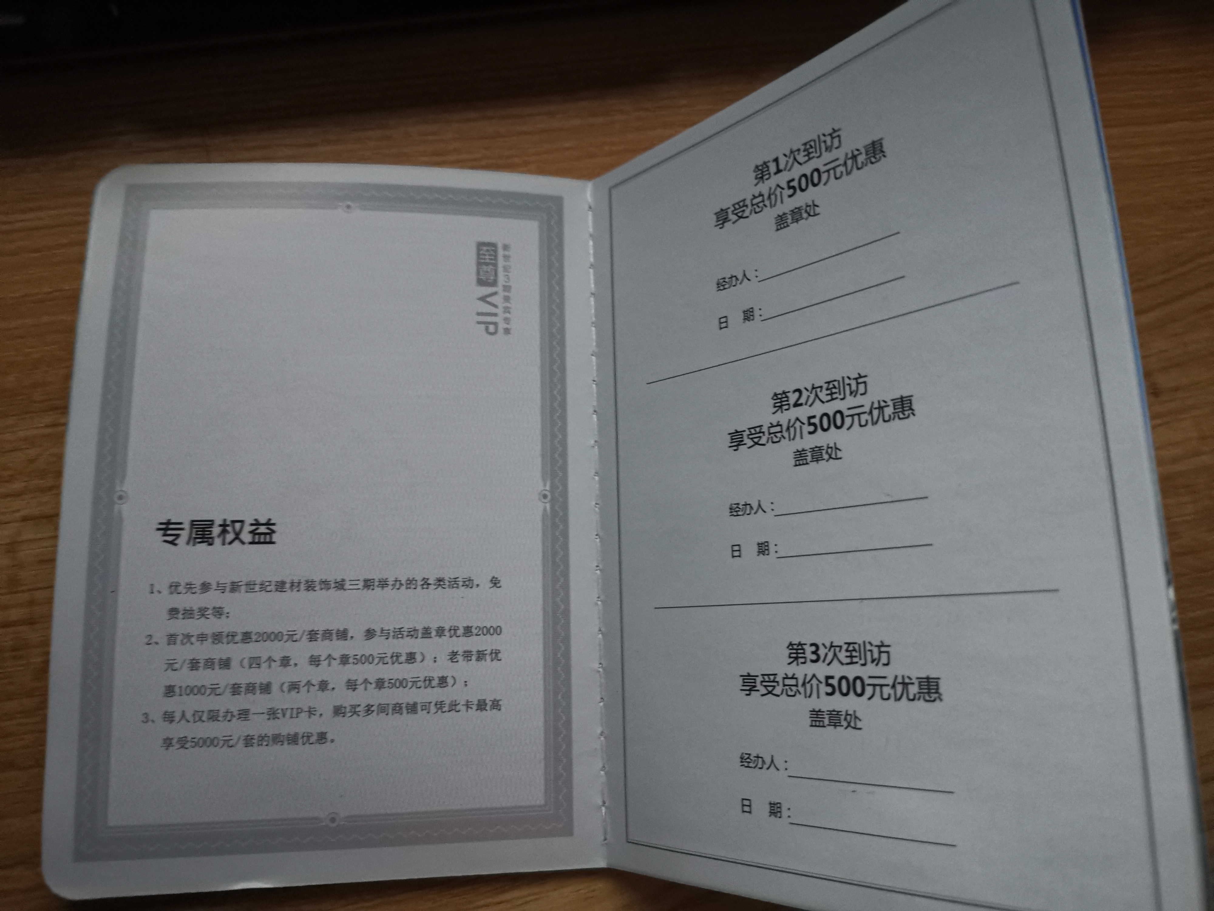 楼盘营销方案100个,楼盘最吸引眼球的营销方式