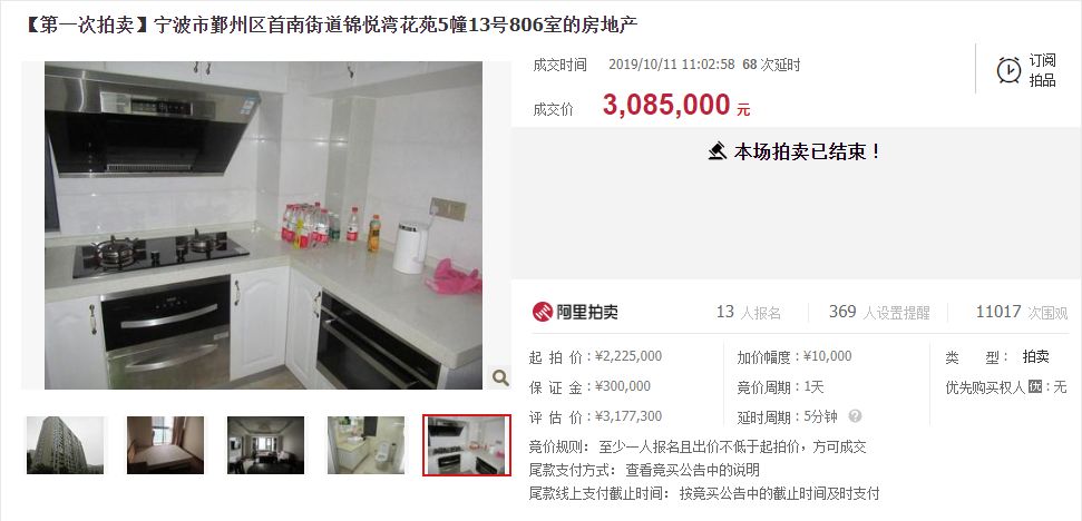 捡漏宁波一线江景房,捡漏房源宁波