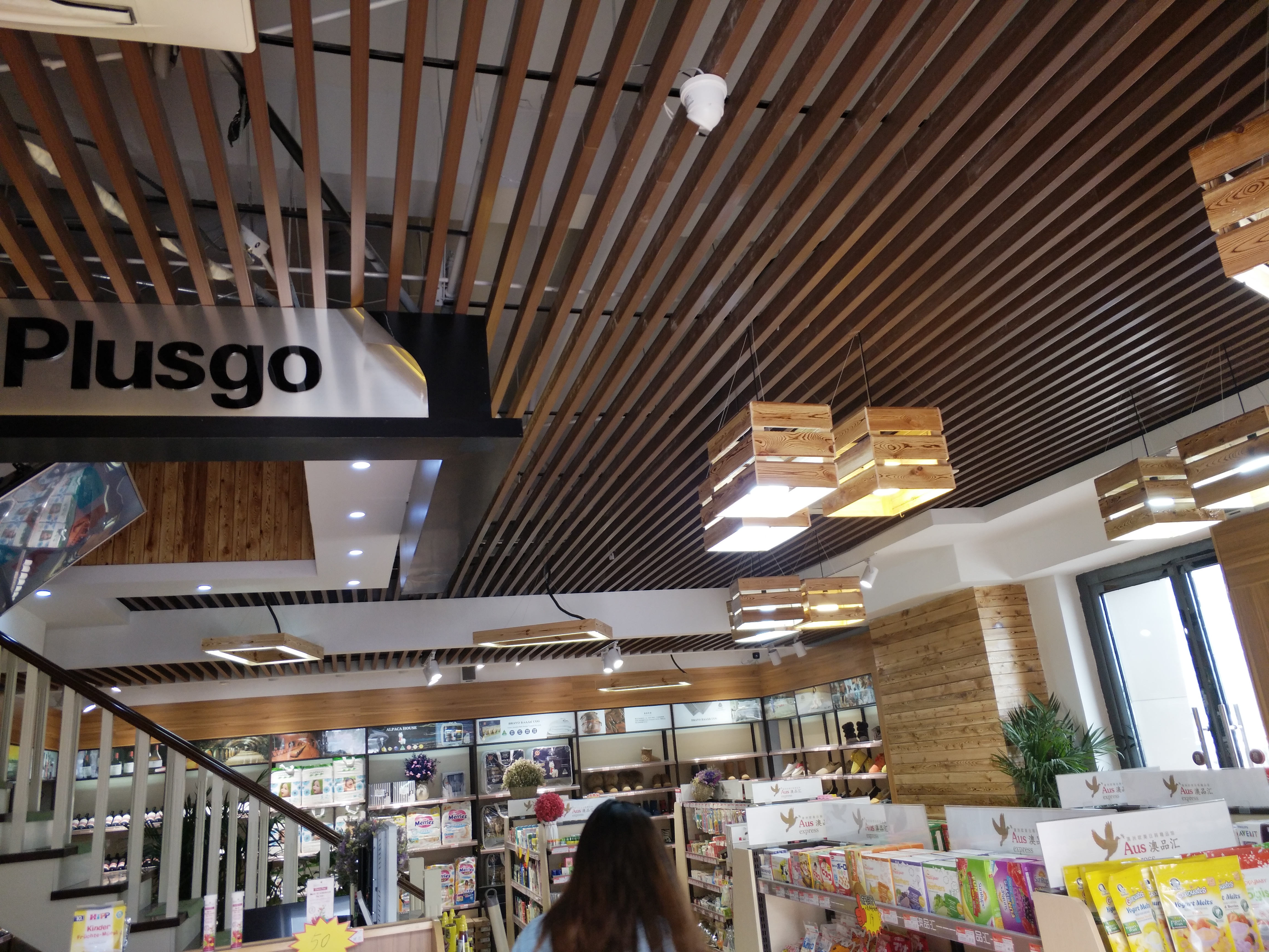 铝方通吊顶和生态木吊顶,生态木吊顶与铝扣板吊顶的区别