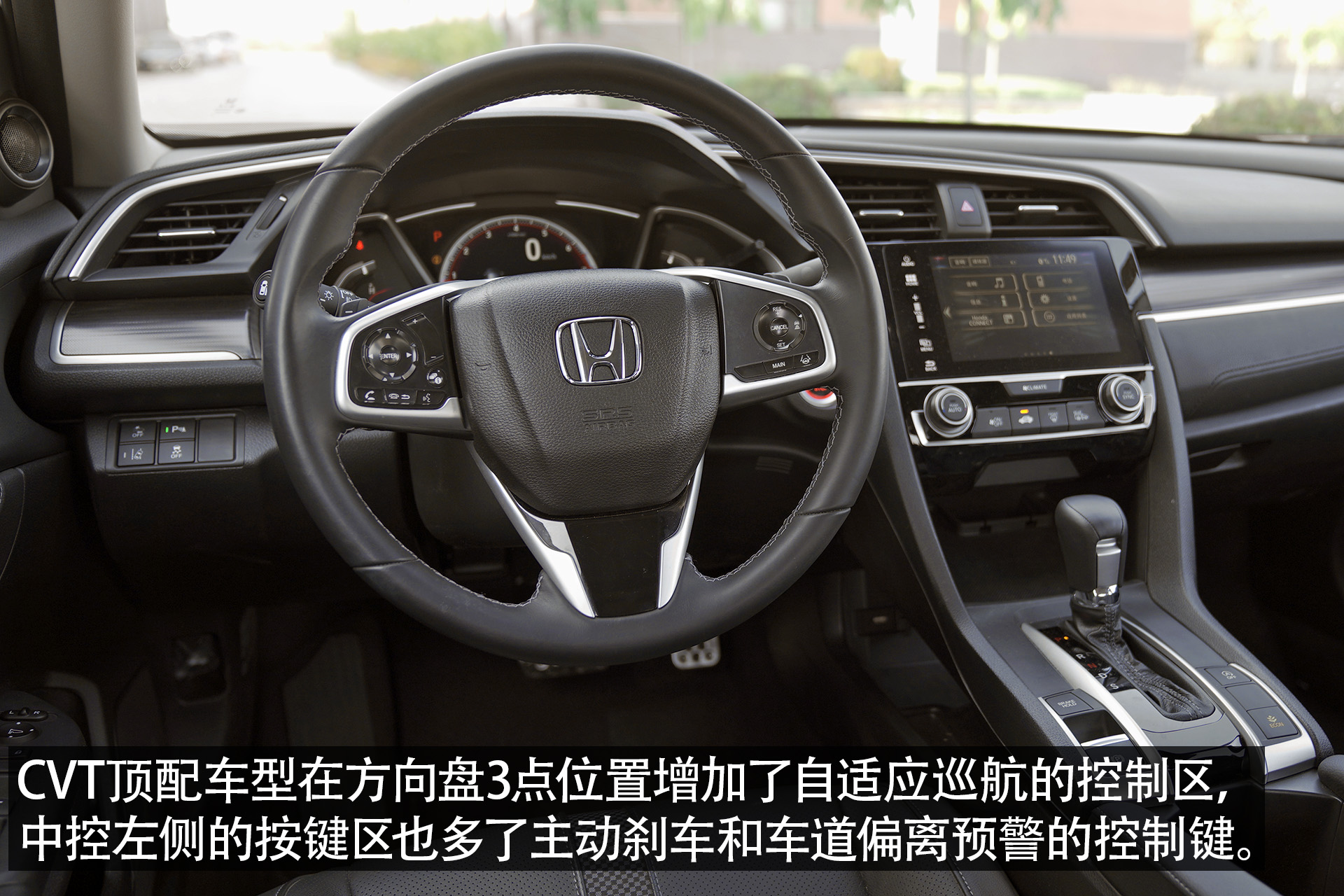 手动思域pk自动思域,哪代思域手动挡最好