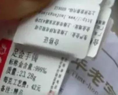 菜百卖的足金手链褪色去哪保养,女子买万足金不到20小时就褪色