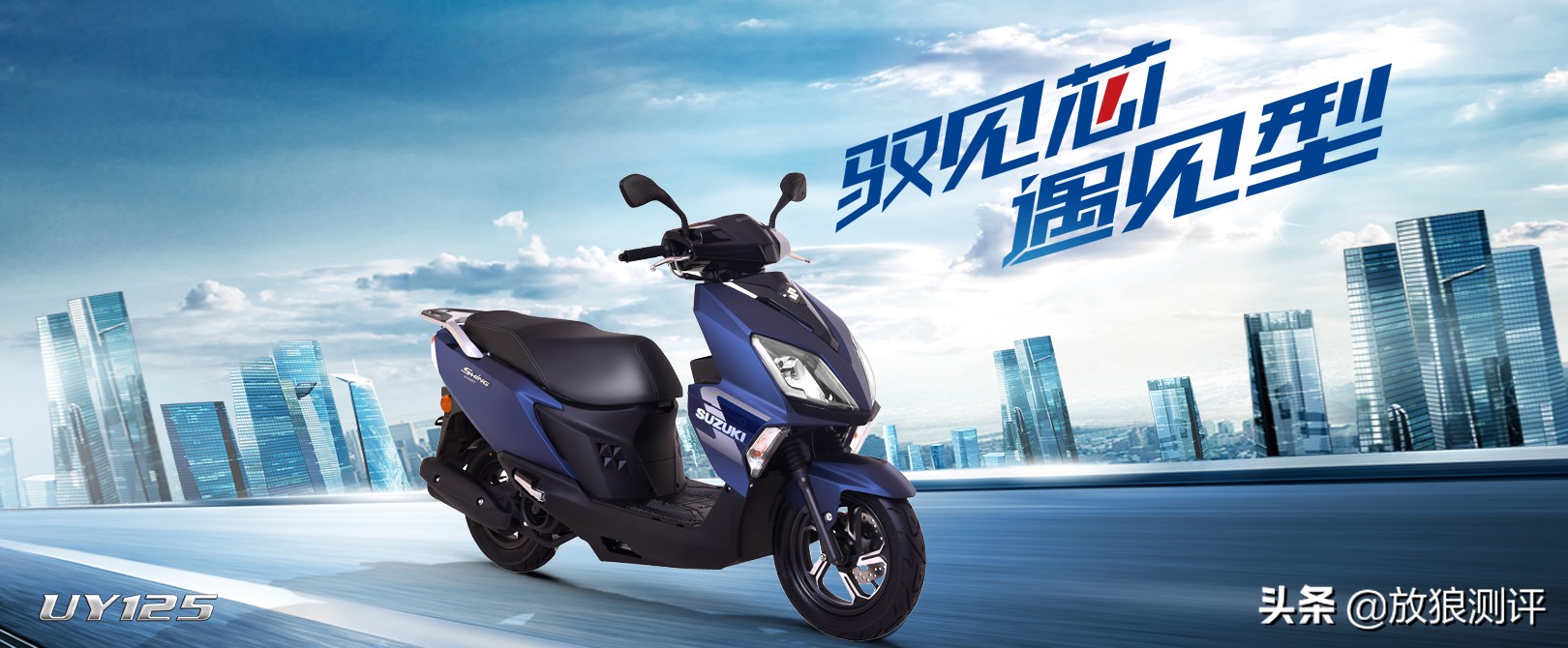 豪爵afr125和雅马哈赛鹰125对比,豪爵afr125s售价10680元