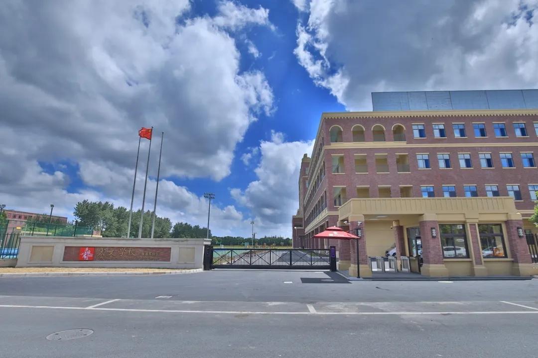 从零起步到资产规模超2600亿元!这个央企混改先行者扎根浦东20年