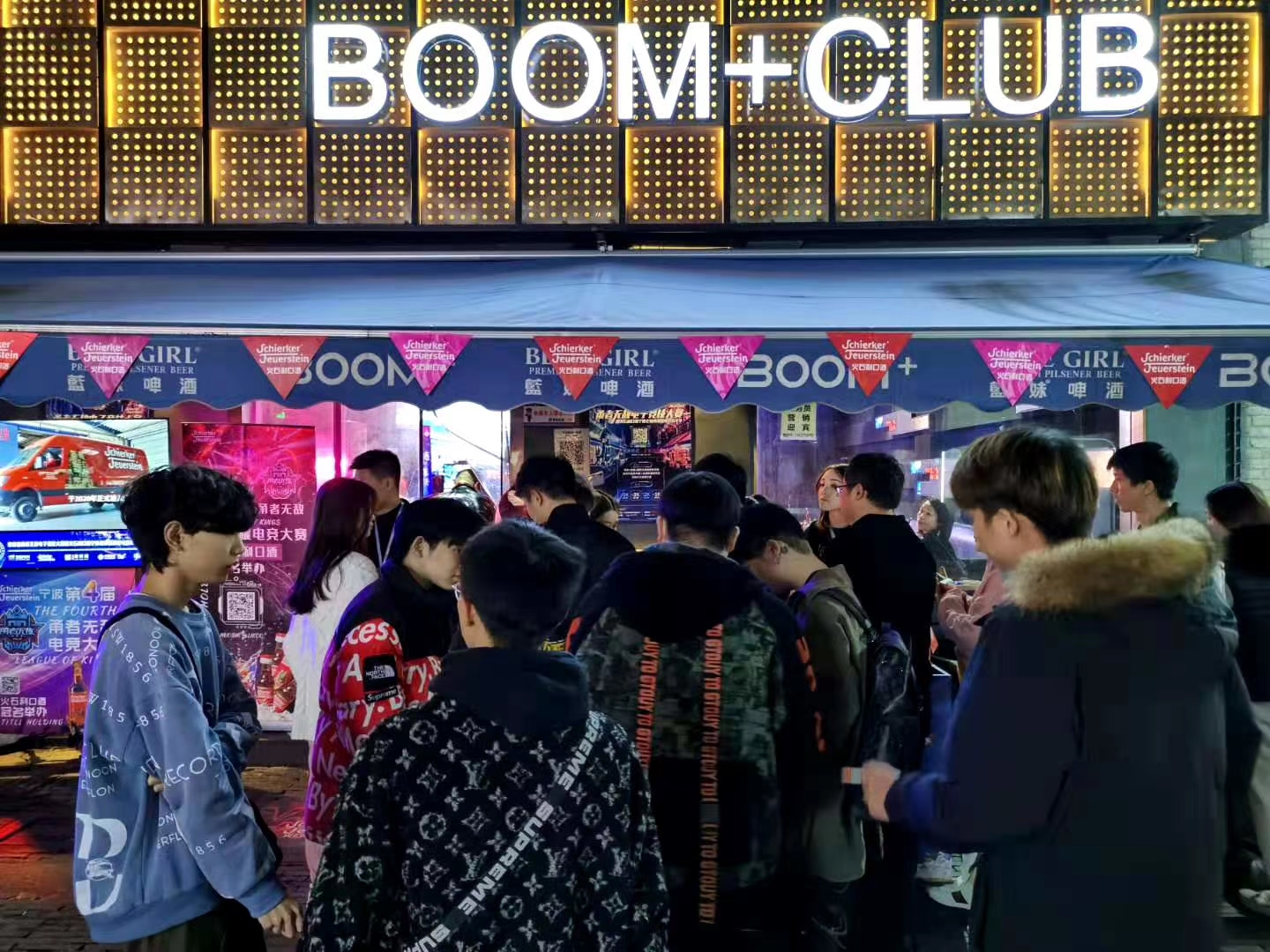 宁波老外滩电竞,王者荣耀电竞主题酒吧