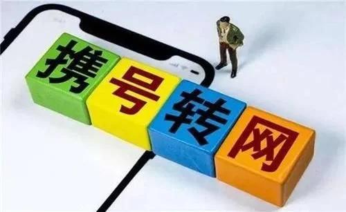 移动8元套餐最新消息,移动八元套餐具体什么情况