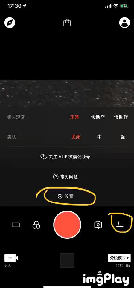 自媒体人的福利！给大家介绍两款超级好用的视频剪辑app呢？