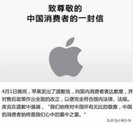 给果粉们一个“脱粉”的最终理由