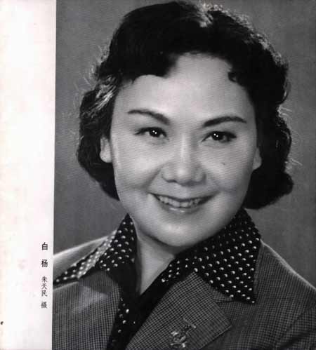 五十年代火爆女星,五十年代最红女星