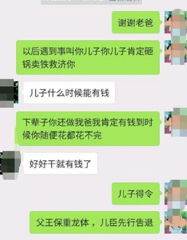 初中时，寝室老丢钱，我穷没丢钱但也登记