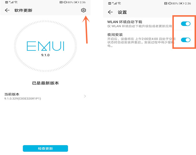 华为关掉三个设置手机更流畅,怎样设置让华为手机用得越来越快
