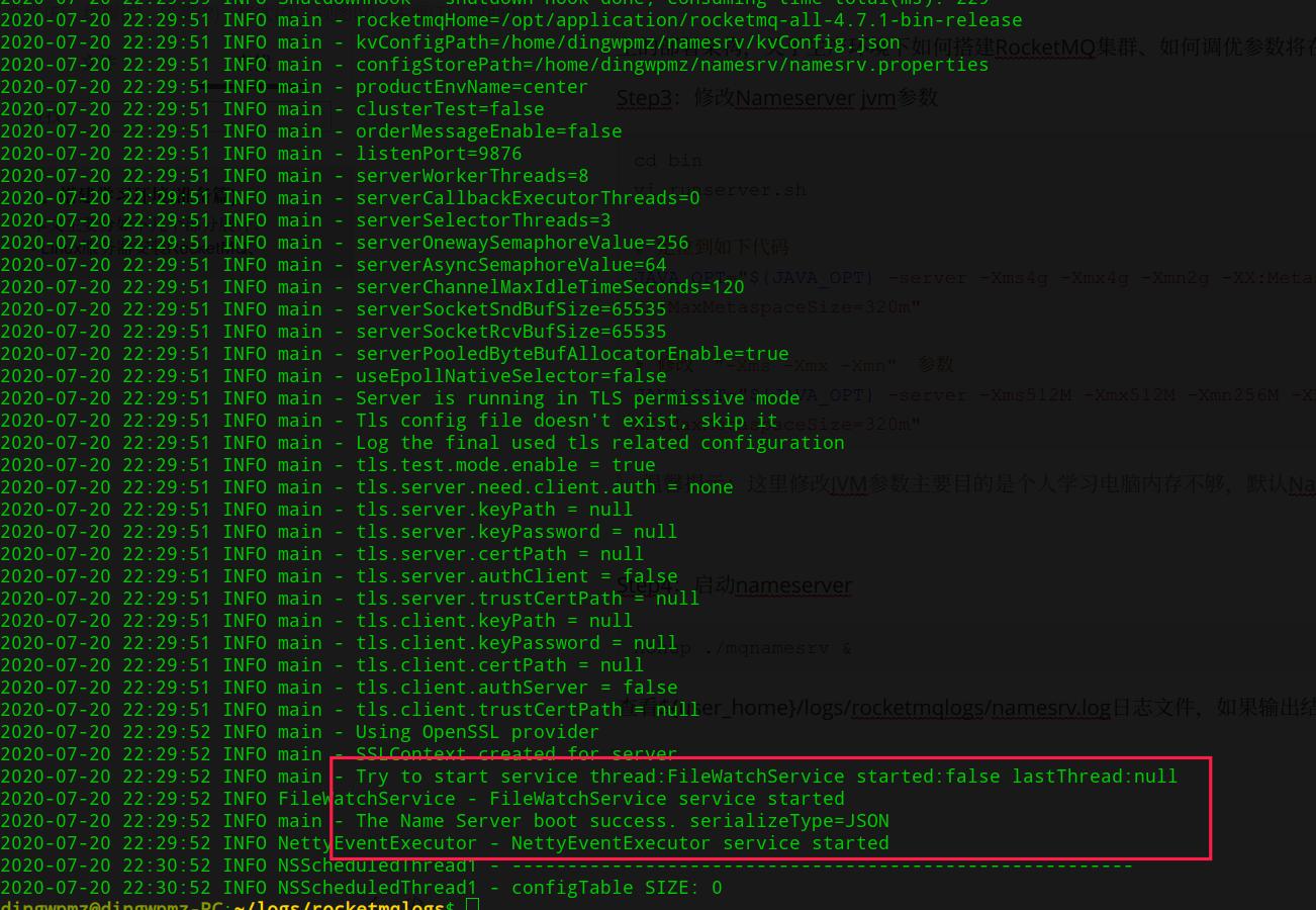 rocketmqwebsocket,rocketmqspringboot