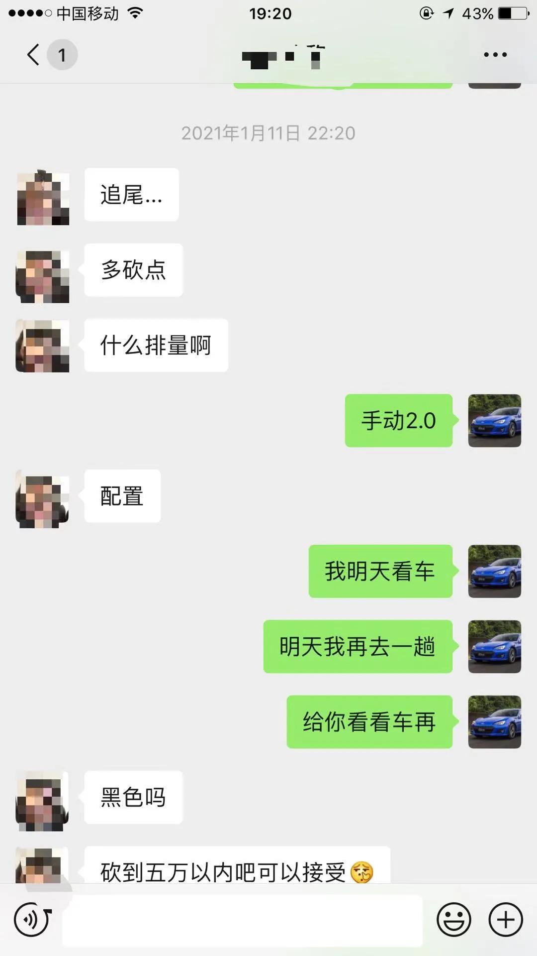 5万淘了台我很满意的睿翼,动力颜值操控兼备,后续却出这么多事