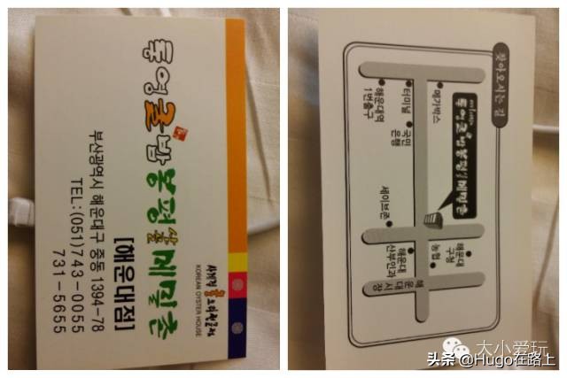 济州岛旅游攻略亲子游,韩国济州岛首尔亲子游