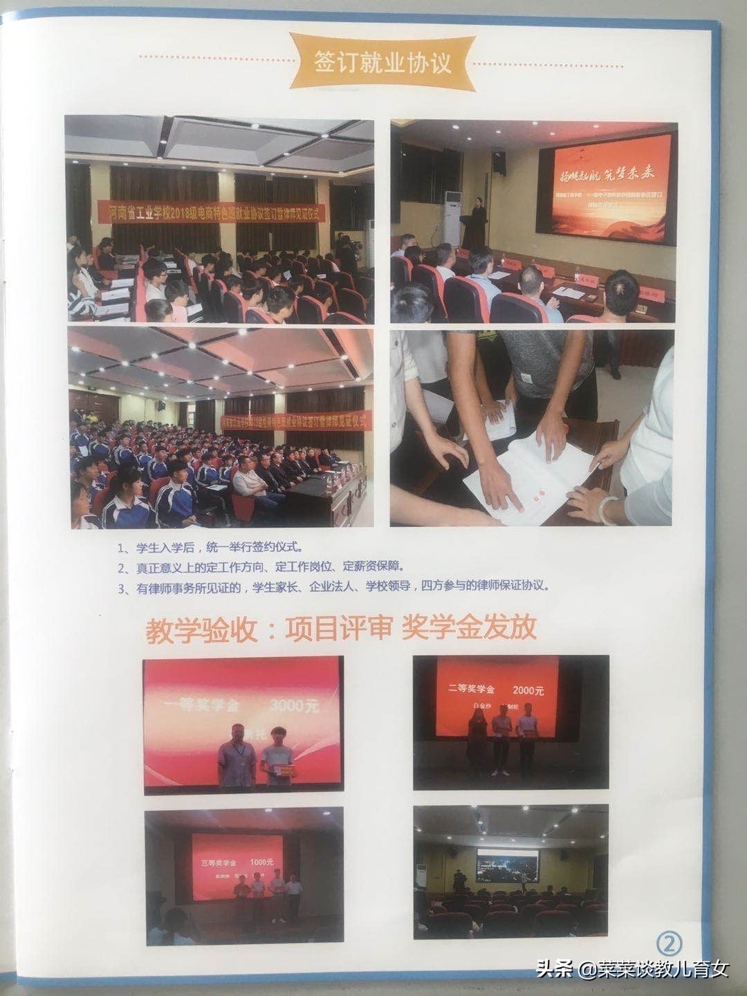 中考过后,考不上高中的孩子何去何从?莫慌,给家长指条明路