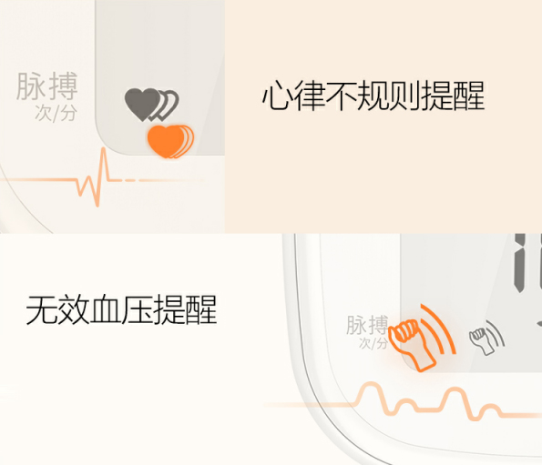 自查血压仅需轻轻一按，苏宁智能血压计初体验
