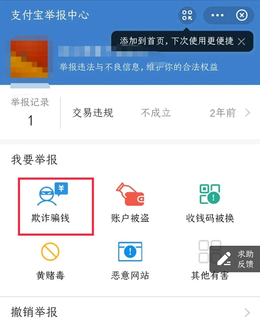 网上银行转账转错了多久能退回,手机银行转账转错了怎么退回来
