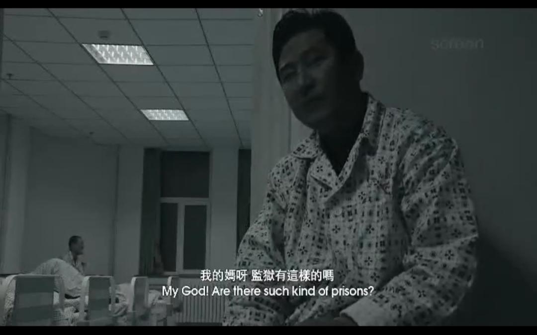 精神病院真实案,东北精神病院实录合集