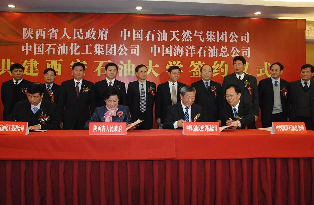 西安石油大学是个什么档次的学校,西安石油大学是什么档次大学