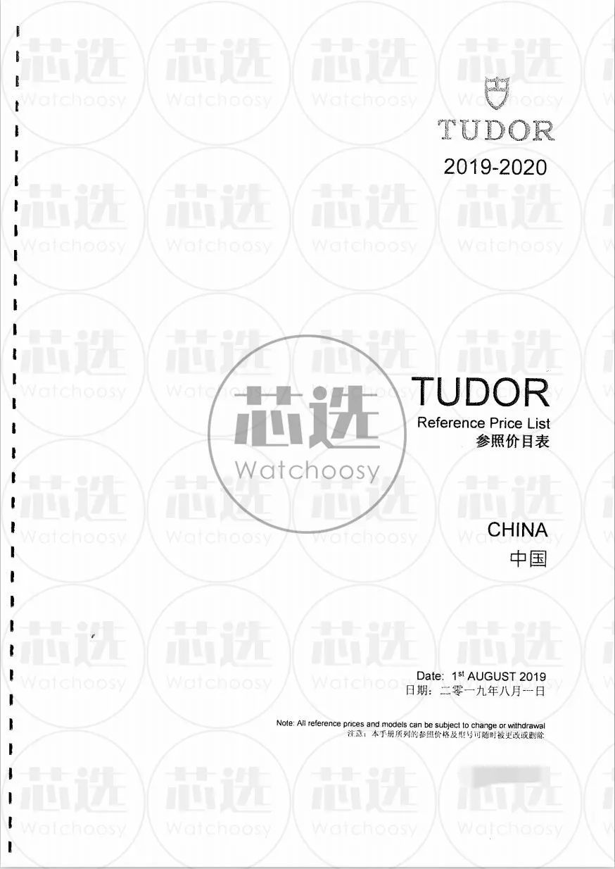 帝舵涨价最新消息,广东帝舵手表回收价目表