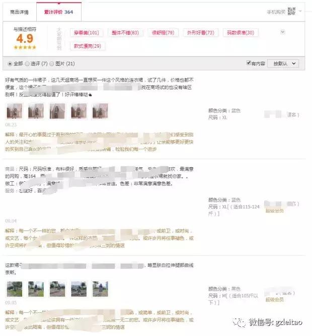 天猫淘宝店如何推广流量,淘宝天猫运营提高流量