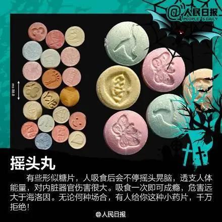 6.26世界禁毒日直播,6月26日国际禁毒日佛山直播