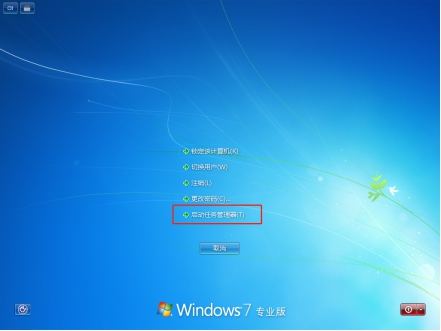 电脑桌面任务栏隐藏会有一条线,电脑任务栏隐藏了怎么显示出来