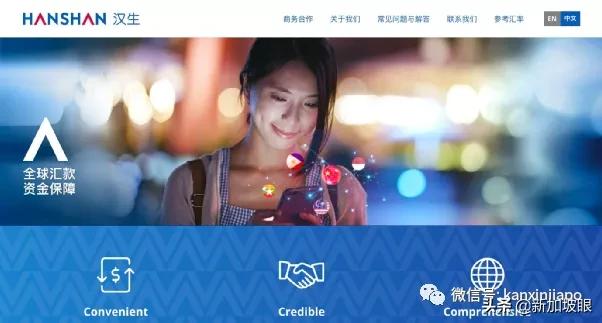 新加坡汇款到中国到底要多久,新加坡汇款到中国要多久