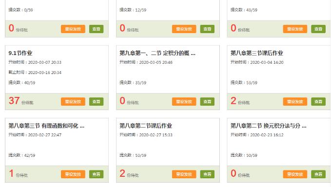 高仕龙乐山师范学院,乐山师范学院高仕龙