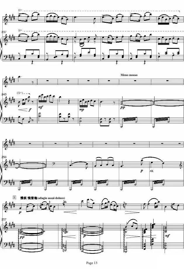 88岁老人钢琴弹奏梁祝,88岁老人弹奏梁祝视频