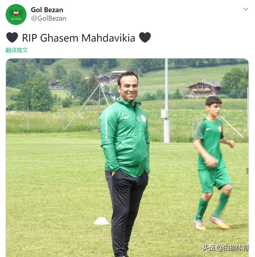 前伊朗国脚感染新冠去世,伊朗疫情死亡通报
