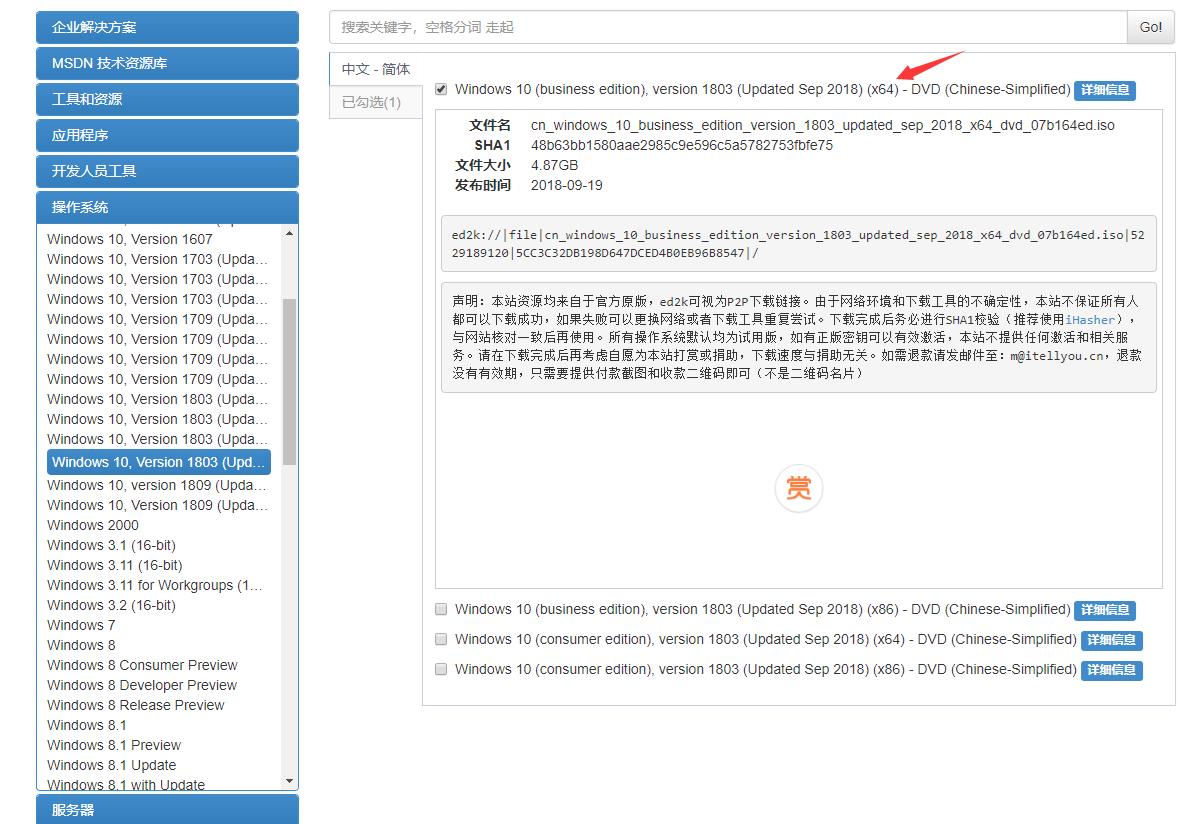 如何安装win10系统永久免费激活,自己u盘安装win10怎么激活