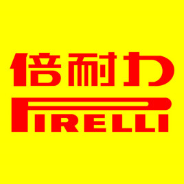 轮胎十大品牌排行榜前十名,十大轮胎品牌2021价格