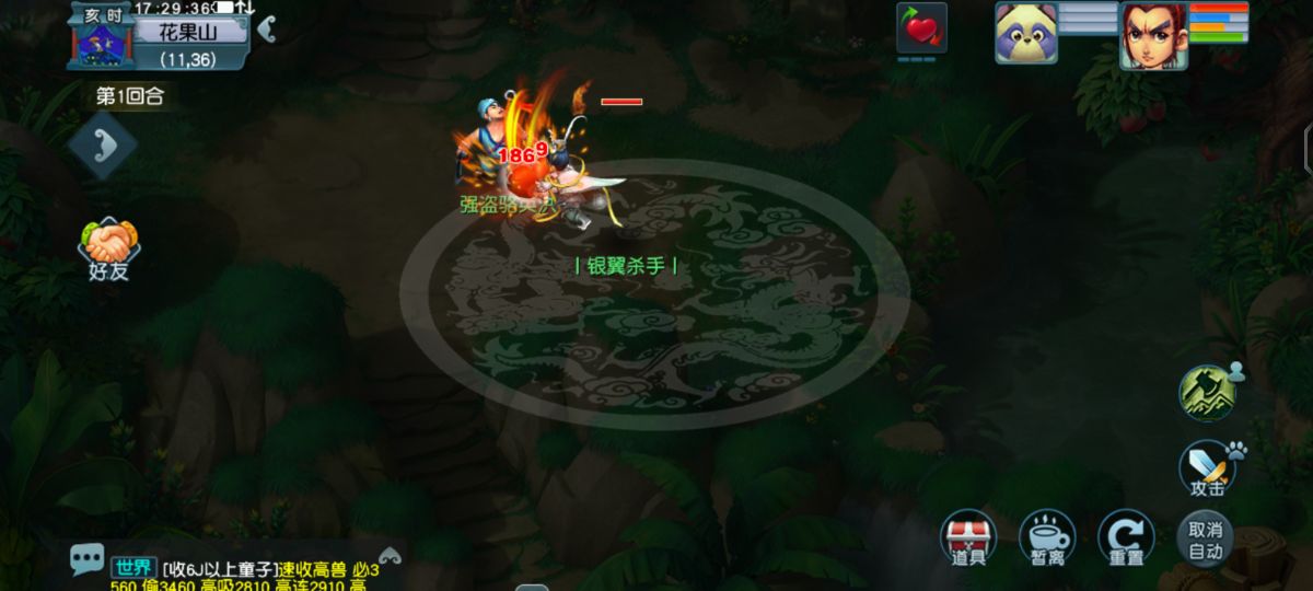 梦幻西游普陀打图配置,梦幻西游挖图号要什么配置