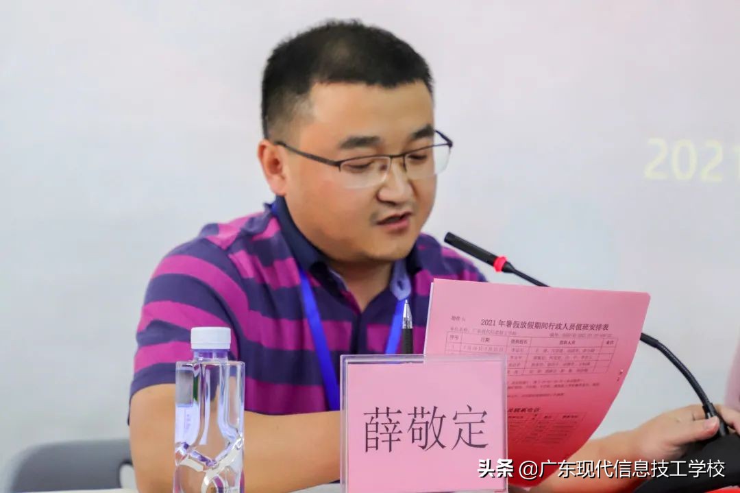 广东现代信息技工学校全日制,广州市现代信息技工学校简介