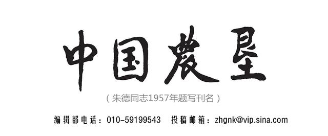 中国农垦有几个品牌,中国农垦集团排名