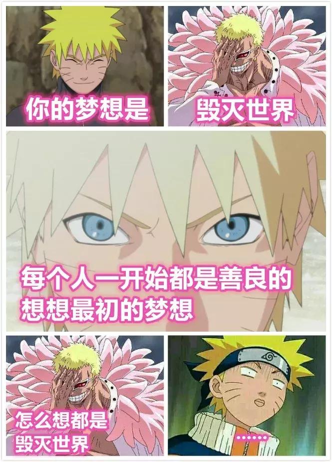 假如鸣人去了缅北会怎么样,火影鸣人大战海贼路飞