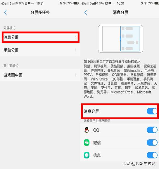 用vivo手机怎么样才好玩,使用vivo手机这几点你必须知道