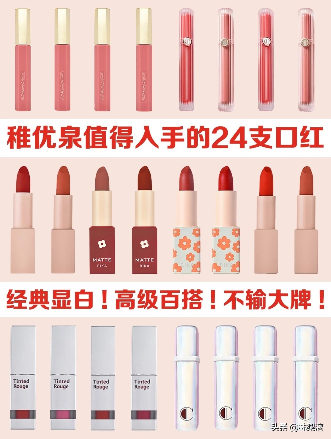 不输大牌的9支国货口红,国货新品口红持久保湿防水不掉色