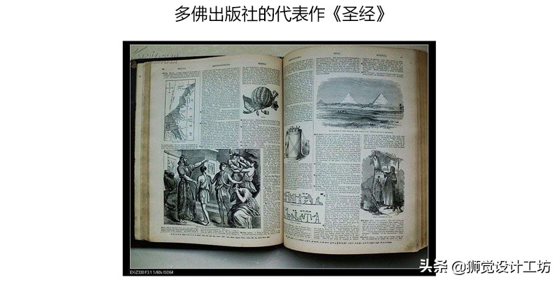 西方设计史发展史,英国现代设计史